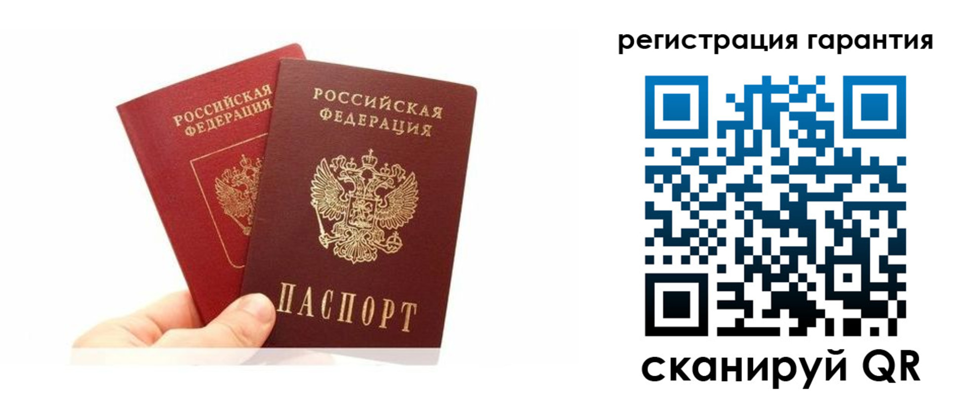 временная регистрация 2025 в Адыгейске
