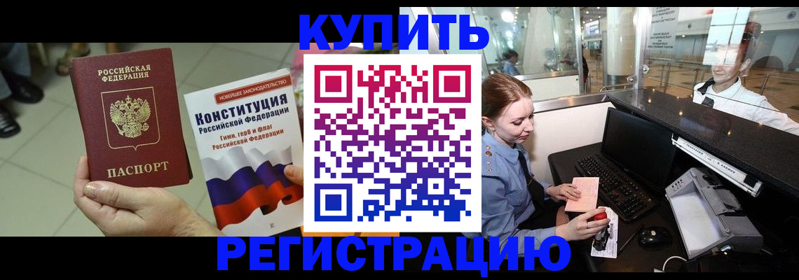 регистрация для дет. сада в Адыгейске