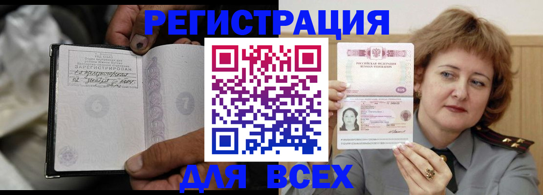 пропишу в квартире в Адыгейске