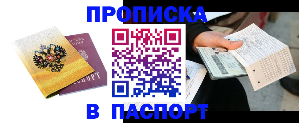 форма 3 в Адыгейске